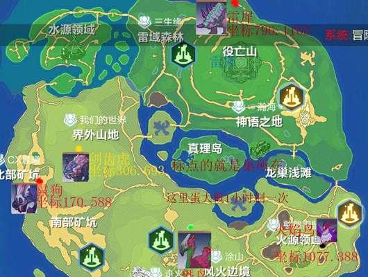 《黑碟莲》起源揭秘（从游戏研发到用户反响）