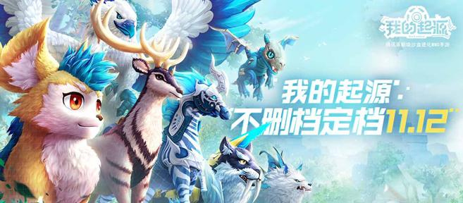 探寻起源，寻找本我——以《我的起源墨菲》为例（游戏中的启示）