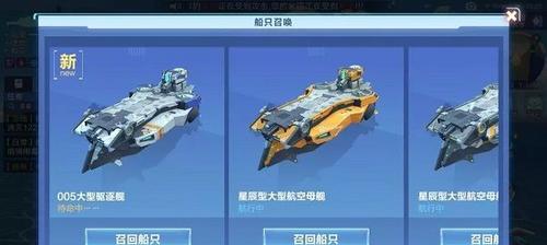 揭秘《暮光迷海》隐藏彩蛋（探索游戏背后的故事）