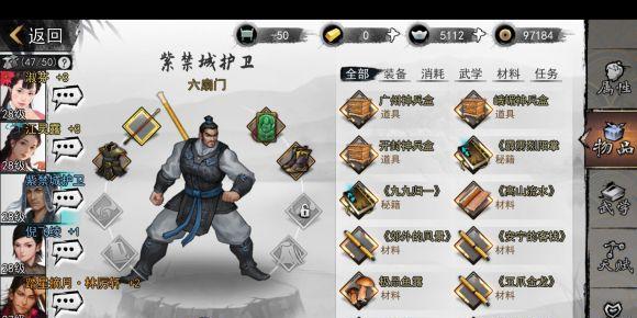揭秘我的侠客暗金秘籍——打造最强侠客（如何获得侠客暗金秘籍）