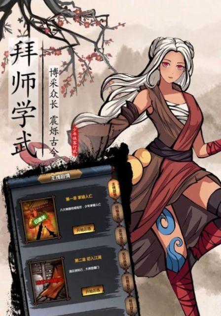 《侠客红血神刀武功获得全攻略》（成为武林高手的秘籍）