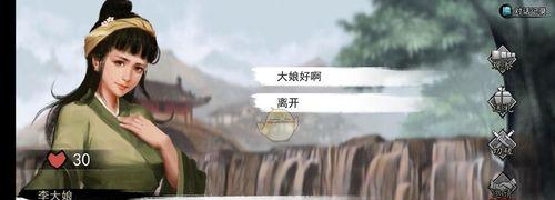 《我的侠客传闻任务攻略汇总》（侠客世界中）