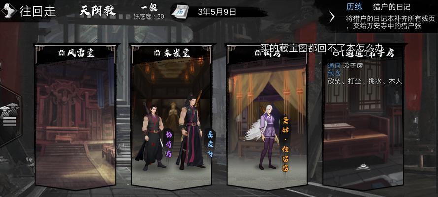 侠客纯阴体和纯阳体打造攻略（以游戏为主）
