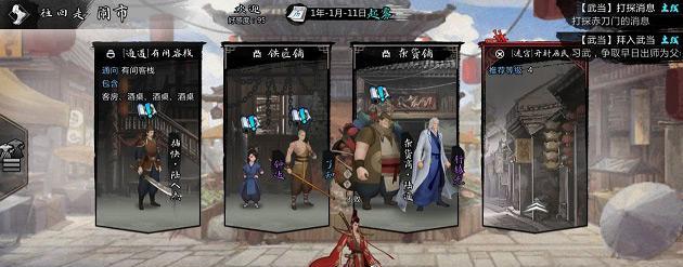 侠客大将军甲属性全解析（游戏中最强装备的必备属性讲解）