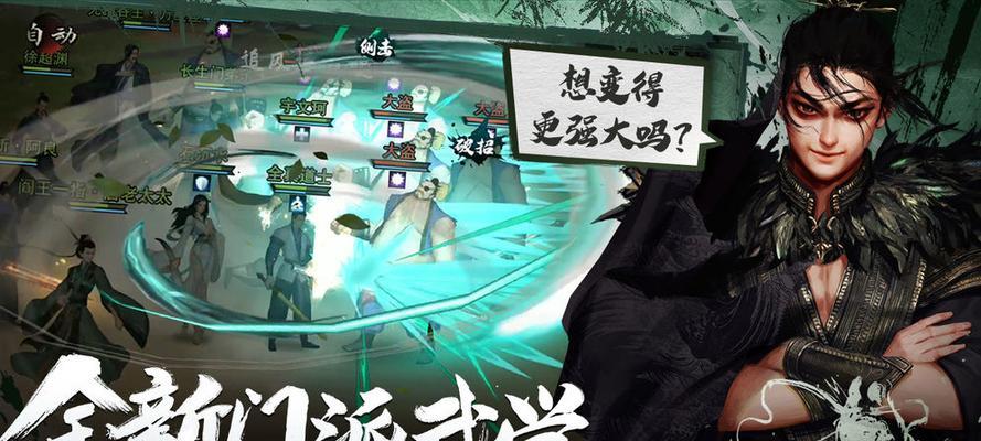 《侠客短结局完成条件一览》（游戏玩家必看）