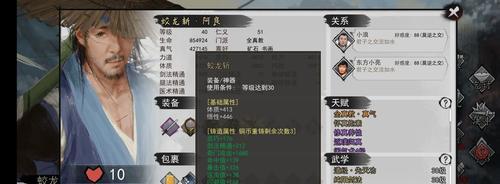 江湖高手争霸，一览表揭晓（游戏中的侠客排行榜）