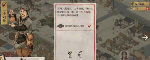 《金蛇剑仙白飞尘的打法》（游戏中如何利用白飞尘的独特技巧打败敌人）
