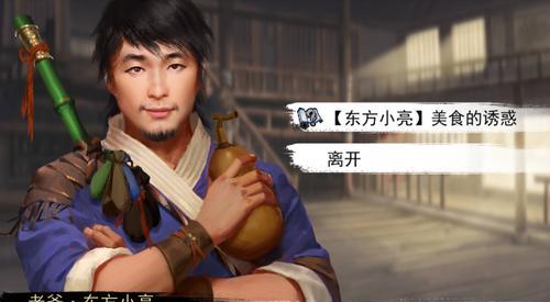 我的侠客男角色与契约男NPC的共同成长之路（打造完美侠侣团）