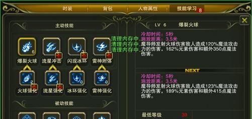 《侠客青金石矿获取全攻略》（多种途径获取矿石）
