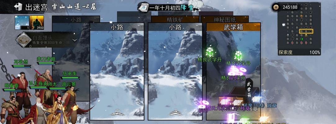 以我的侠客全部攻略汇总最强开局问答选择（打造最强侠客团队）