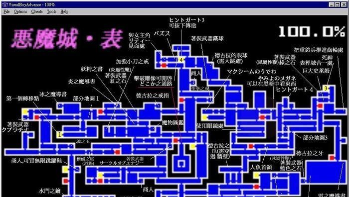 《我的侠客全迷宫宝藏》攻略大全（玩转全迷宫）