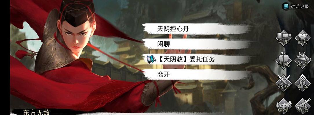 《侠客江湖》刷天赋攻略（轻松掌握天赋提升技巧）