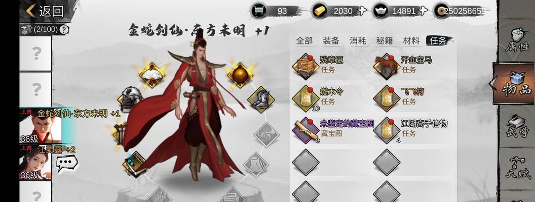 侠客铁躯门厉不厉害——最强PK功法（展现你的实力）