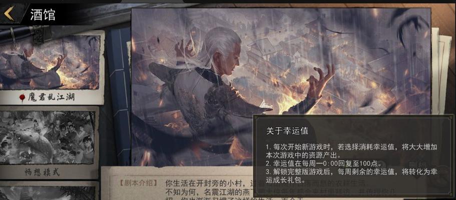 侠客银子购买攻略（以方案获取游戏资源）