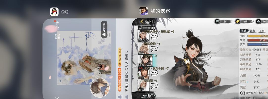 如何搭配我的侠客最强力道内劲属性（打造般的战斗力）
