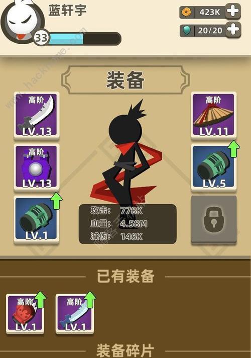 以我功夫特牛比武大会兑换，闯荡江湖赢取高额奖励（踏足江湖）