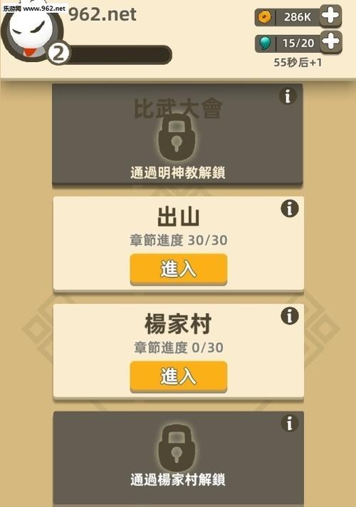 以我功夫特牛比武大会最强功法，领略武林绝艳（在游戏中挑战最强）