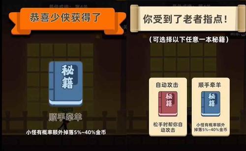 以我功夫特牛弓箭手打法技巧（玩转游戏）