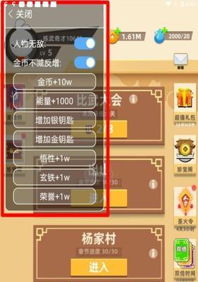 以我功夫特牛武器属性选什么（游戏中如何选择合适的武器属性）