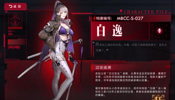 以无期迷途重复角色用途介绍（解锁角色技能与能力）
