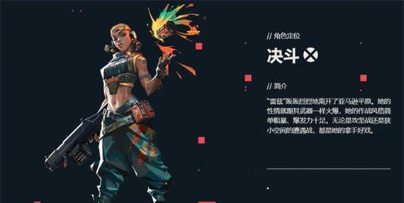 无畏契约捷力技能在游戏中的实用性剖析（探究无畏契约捷力技能的优势和劣势）