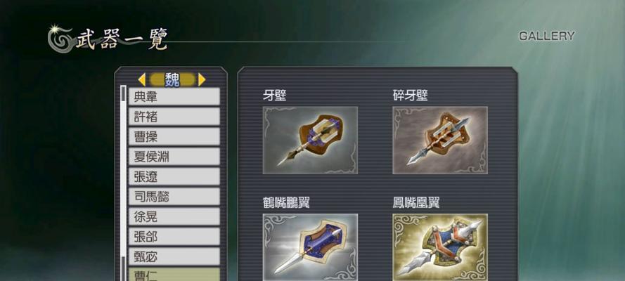 《以夏侯渊字文远为主角的游戏奉咸元让》（一场历史与策略的双重盛宴）