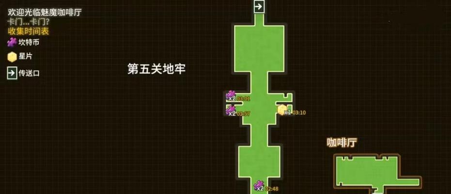 《仙剑奇侠传7》特殊购买顺序路线一览（玩转游戏必须知道的）