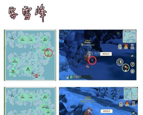 《小森生活》茄子天妇罗解锁条件汇总（解锁美味的秘诀）