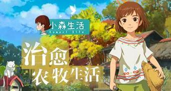 小森生活染发剂教学（让你在家也能轻松染出专业发色）