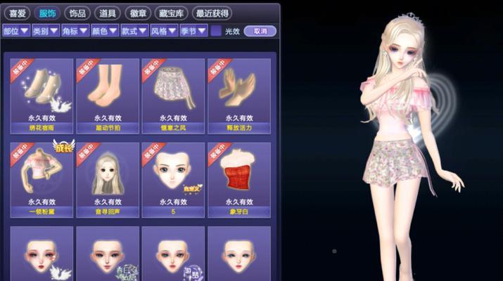《QQ炫舞》游戏轻松开启活跃度攻略（轻松提升游戏活跃度）