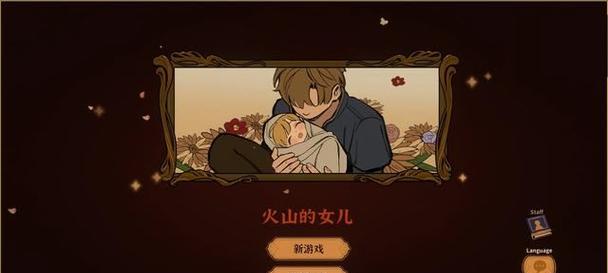 《Dokuro多克罗》游戏骷髅王子第5章通关攻略（尽展智慧）