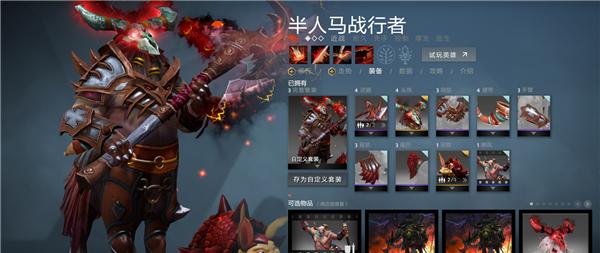 力量型英雄暗夜魔王（黑夜降临）