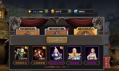 《暗黑黎明》游戏法师如何完成100连击任务（掌握连击技巧）