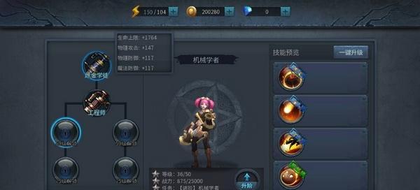 《暗黑黎明》游戏家族快速提升战力的秘诀