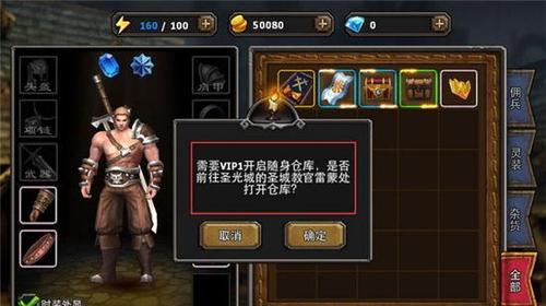 《暗黑黎明》游戏牧师技能介绍（揭秘游戏中牧师职业的技能及其应用）