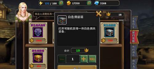 《暗黑黎明》游戏牧师职业介绍（以游戏为主的牧师职业攻略）