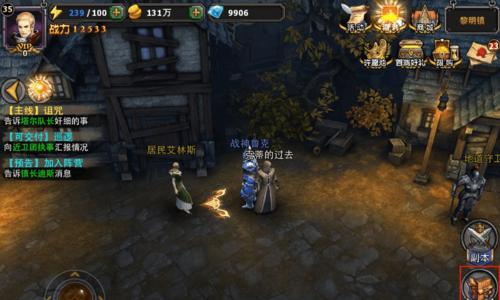 《暗黑黎明》游戏守卫女神打法攻略（战胜女神的秘诀与技巧）