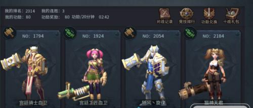 《暗黑黎明》游戏体力获取方法大揭秘（四个快速获取体力的技巧）