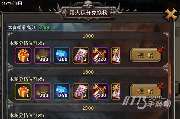 《暗黑黎明》游戏项链解封攻略（重拾光明）