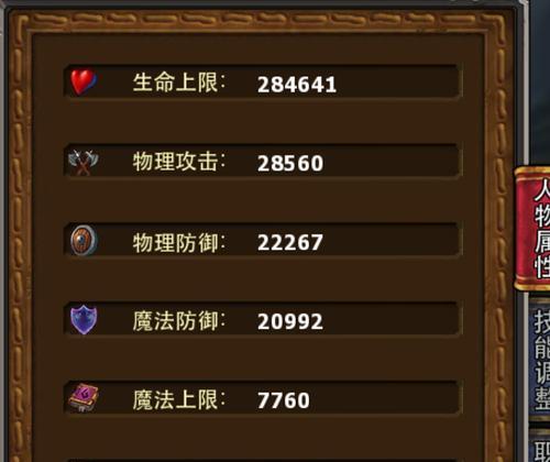 《暗黑黎明》新手如何快速赚取声望值（玩转游戏）