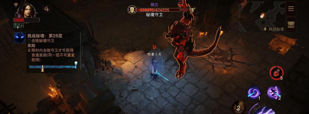 《暗黑黎明》游戏野外BOSS打法攻略（解锁高级装备）
