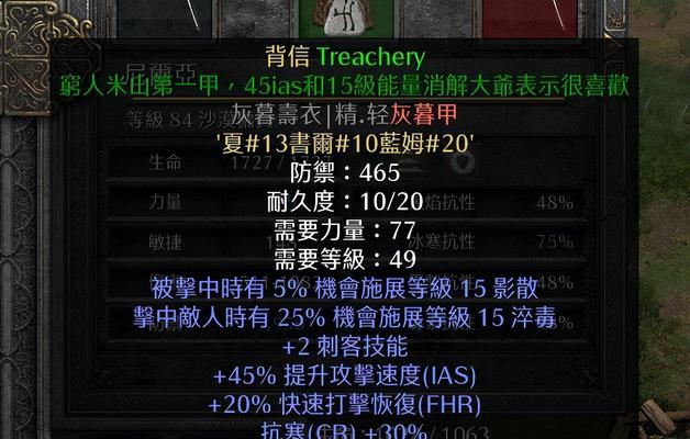 《暗黑黎明》游戏佣兵符文玩法首曝（探索佣兵系统的全新可能性）