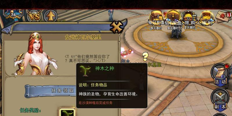 《暗黑黎明》游戏佣兵的遣散方法（通过学习如何遣散佣兵）