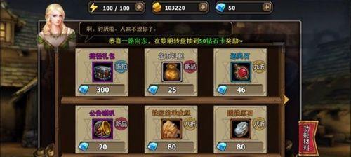 《暗黑黎明》战士50级转职副本通关经验（战士职业50级转职副本攻略及技巧分享）