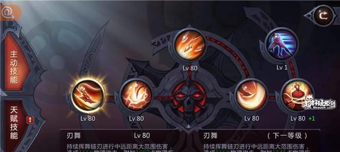 《暗黑血统》游戏龙姬角色介绍（探索龙姬的血统与技能）