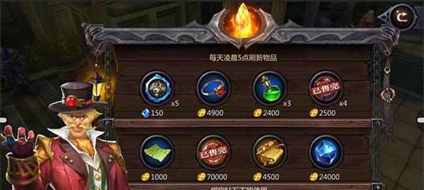 《暗黑血统》游戏冲级攻略（抢先快速升级的技巧与策略）