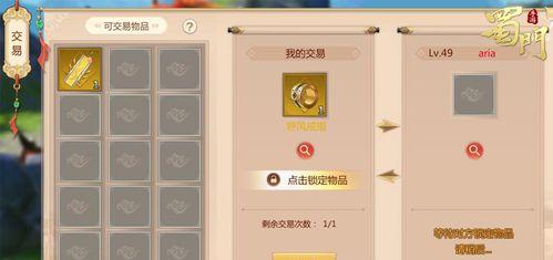 《暗黑血统》游戏装备分解玩法详解（全面了解装备分解系统）