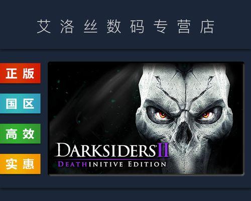 《暗黑血统》游戏装备属性详细解析（探究装备属性对游戏玩法的影响及优化策略）