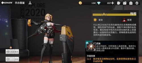 高能手办团（探索游戏世界中的高能手办团挑战之路）