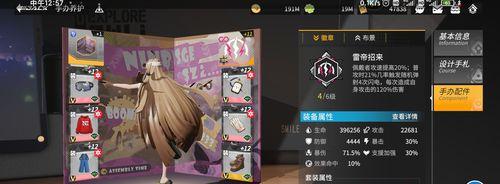 《高能手办团徽章获取攻略》（高能手办团徽章获取途径介绍）